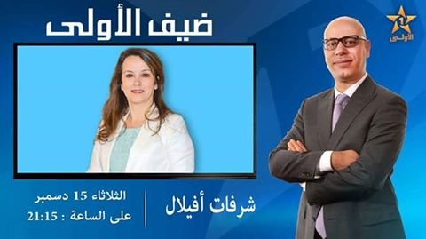 الإعلام والقضايا المفتعلة