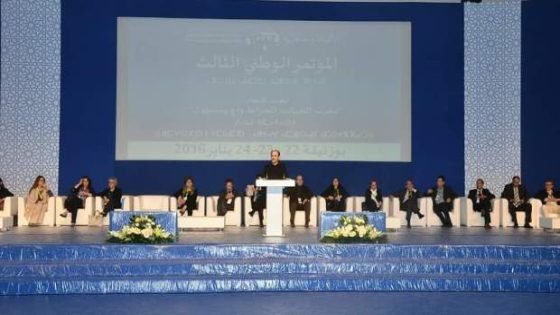 انطلاق أشغال المؤتمر الوطني الثالث لحزب الأصالة والمعاصرة ببوزنيقة