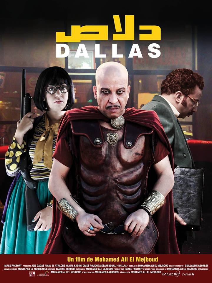 الفيلم المغربي “دالاص” بالقاعات السينمائية ابتداء من 24 فبراير