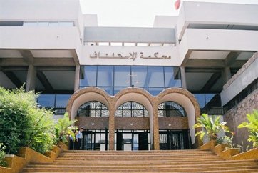 قضايا تتعلق بالارهاب:أحكام تتراوح بين سنة وخمس سنوات حبسا نافذا في حق 13 متهما