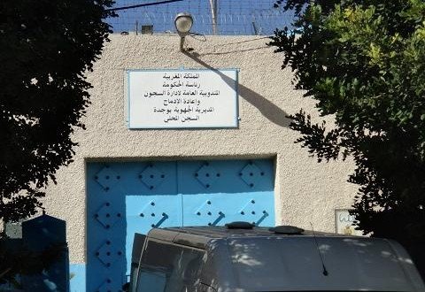 وجدة:وفاة نزيل بالسجن المحلي