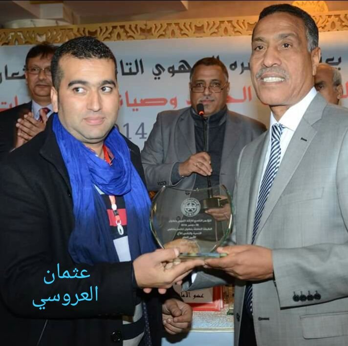 تطوان:انتخاب ذ. عثمان العروسي كاتبا اقليميا للجامعة الوطنية للتعليم المنضوية تحت لواء الاتحاد المغربي للشغل