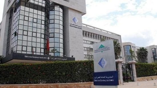 المديرية العامة للضرائب تطلق تطبيقا هاتفيا بعنوان “Mon Copmte Fiscale (حسابي الضريبي)”