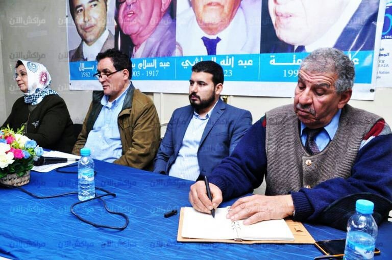التقدم والاشتراكية يهيكل قطاع المحامين والمحاميات بمراكش