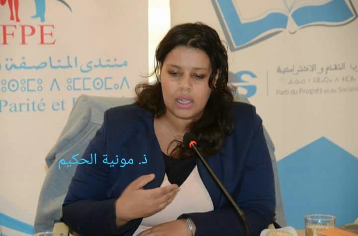 منتدى المناصفة والمساواة يناقش معاناة أمهات أطفال في وضعية إعاقة ” ولوجيات النقل العمومي نمودجا،، “