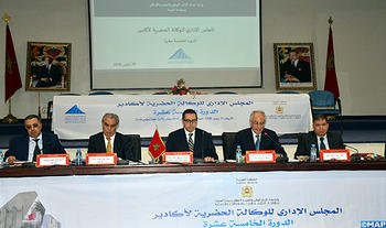 أكادير:الوكالة الحضرية عاقدة العزم على تعزيز تغطية مجالها الترابي بما يلزم من وثائق التعمير القانونية