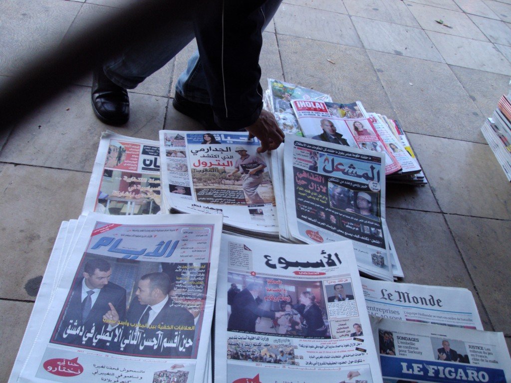 اهم ماميز الصحافة الاسبوعية