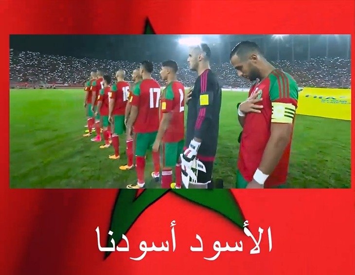 نجوم مغاربة يشاركون في فيديو جديد إهداءا لجلالة الملك ولأسود الاطلس