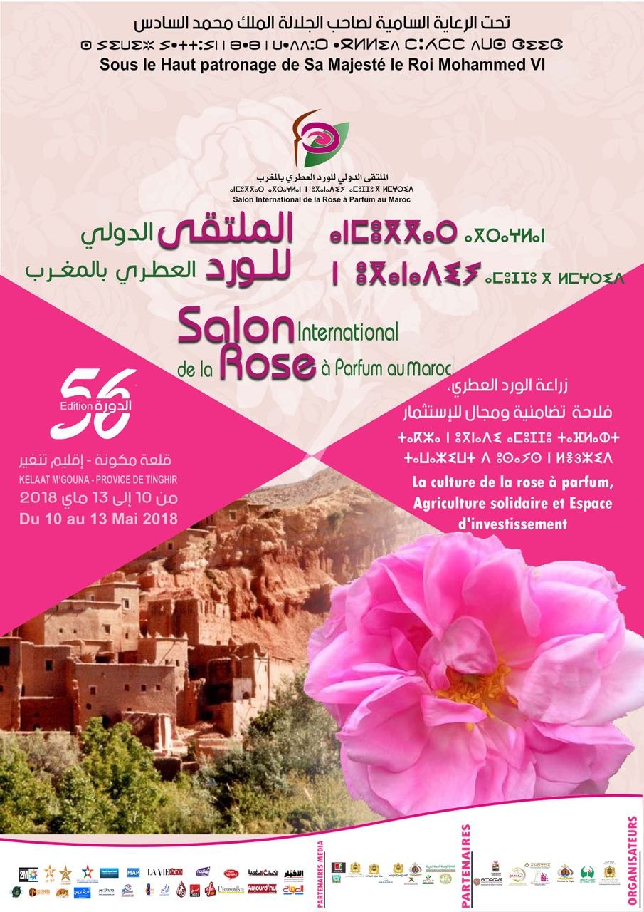 قلعة مكونة تحتضن الدورة 56 للملتقى الدولي للورد العطري