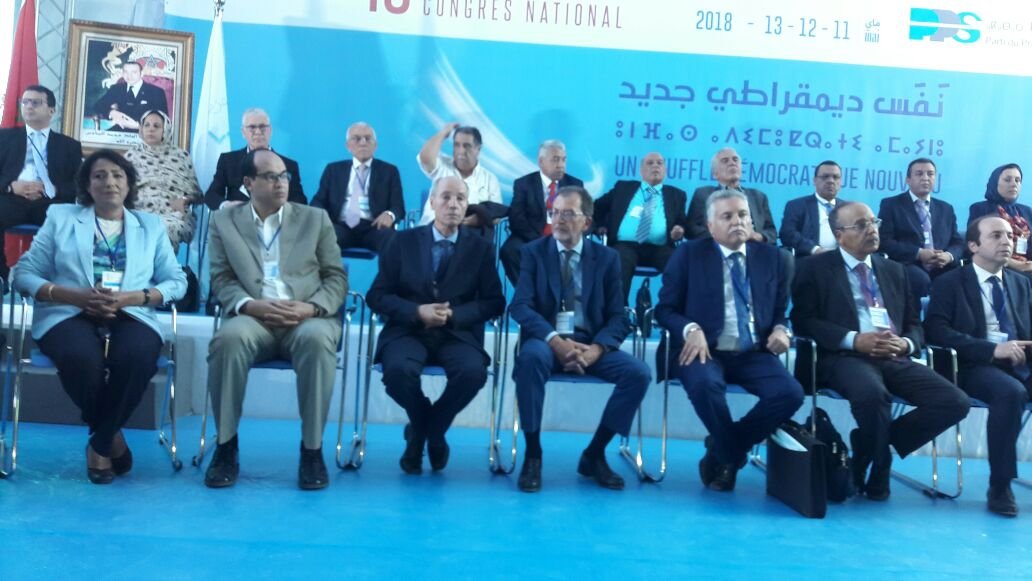 المؤتمر الوطني العاشر لحزب التقدم والاشتراكية يؤكد على ضرورة الإنصات لصوت المواطنين وعلى تعزيز الجبهة الداخلية لمواجهة المؤامرات التي تحاك ضد الوطن