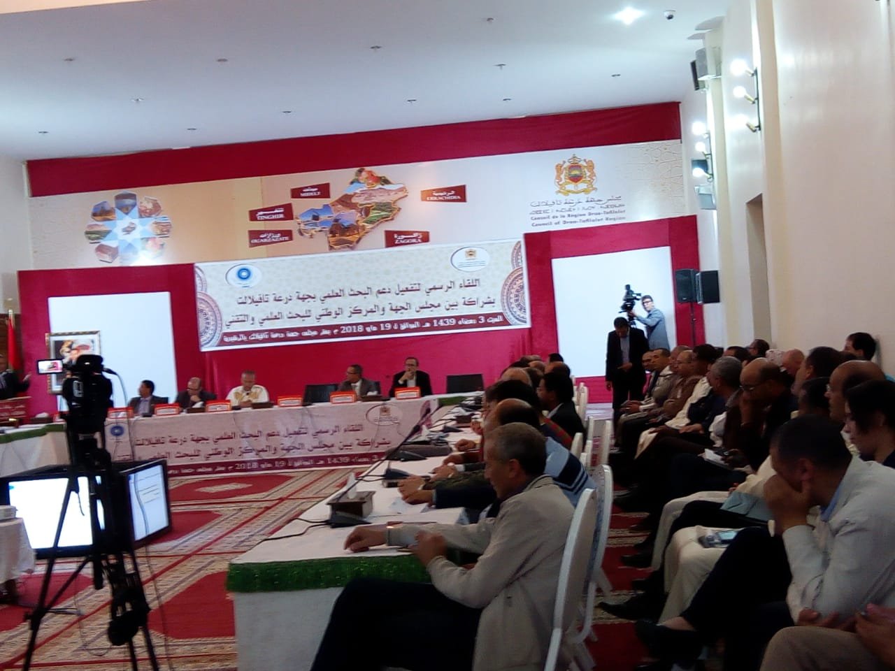 جهة درعة تافلالت: البولماني وصناعة الطاجين من اهم مخرجات دعم البحث العلمي عند الشوباني