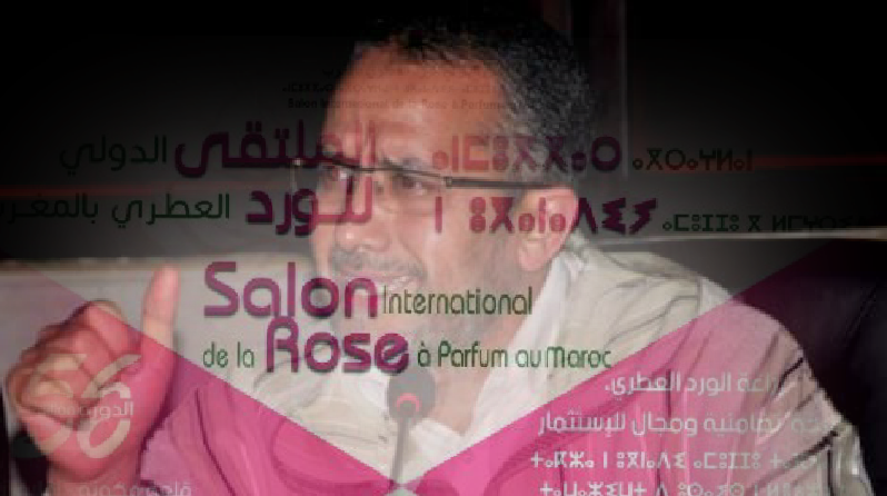 بين الرعايه السامية للملتقى الدولي للورد العطري وغياب الشوباني؟