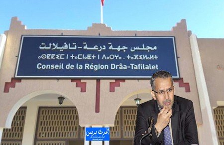 مجلس جهة درعة تافيلالت:الحبيب الشوباني والقانون ومصلحة البلاد والعباد….