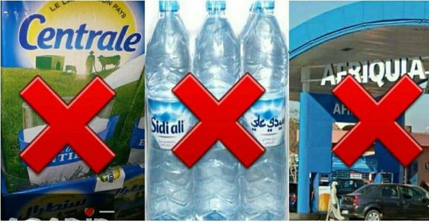 تداعيات المقاطعة تدفع بالحكومة الى دعوة المواطنات والمواطنين إلى تقدير دقة الموقف والعمل على تفادي المزيد من الضرر للفلاحين