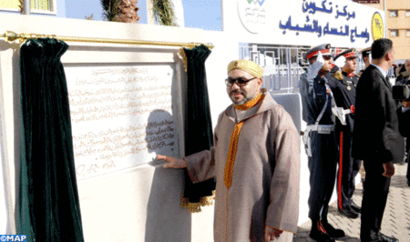 مؤسسة محمد الخامس للتضامن: جلالة الملك يدشن مركزا لتكوين وإدماج النساء والشباب بتيط مليل بإقليم مديونة