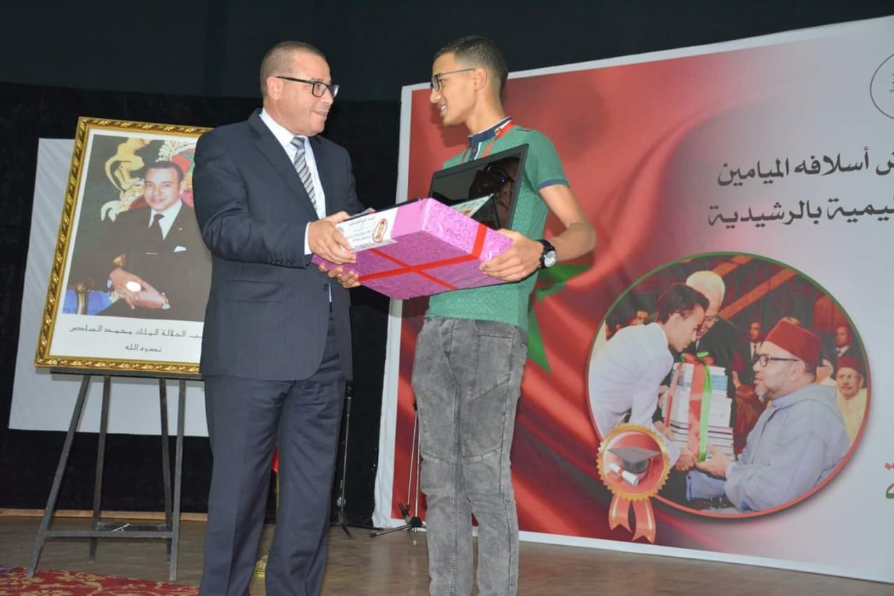 الرشيدية:والي جهة درعة تافيلالت يشرف على حفل التميز السنوي برسم السنة الدراسية 2019/2018