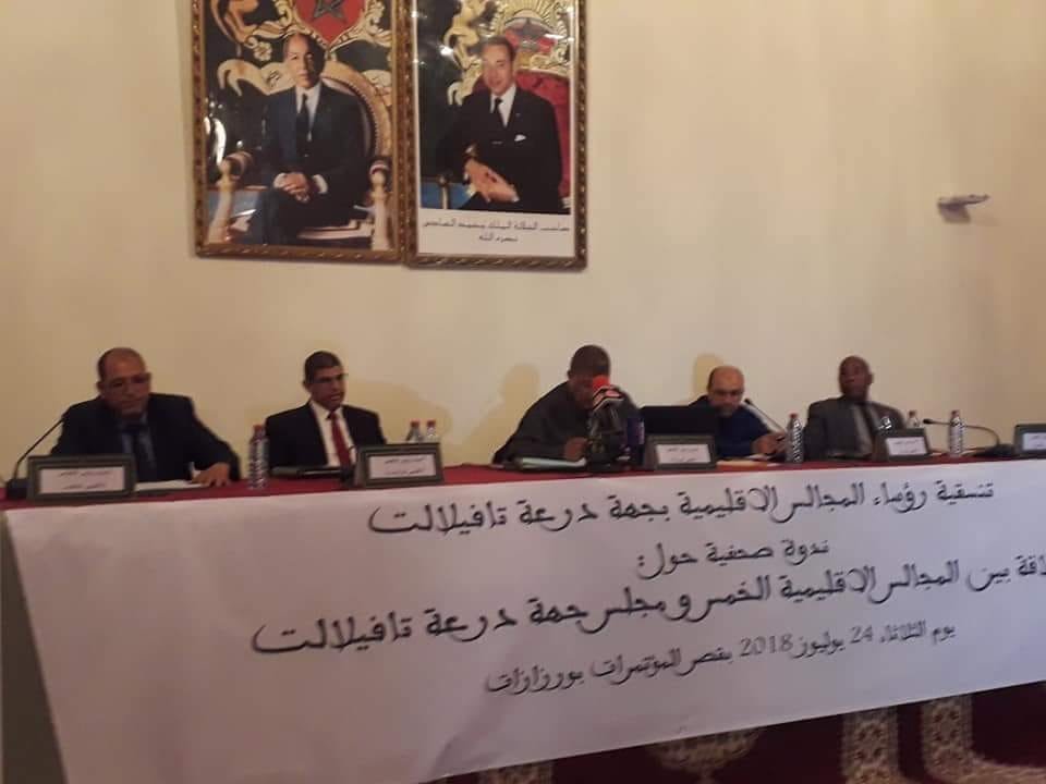 بعد تطاوله على اختصاصات وزارة الداخلية ، رئيس مجلس جهة درعة تافلالت يتطاول على اختصاصات المجالس الاقليمية ويفجر ازمة بين مكونات الاغلبية