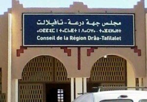 اختلالات قانونية بالجملة هي حصيلة نصف ولاية جهة درعة تافيلالت