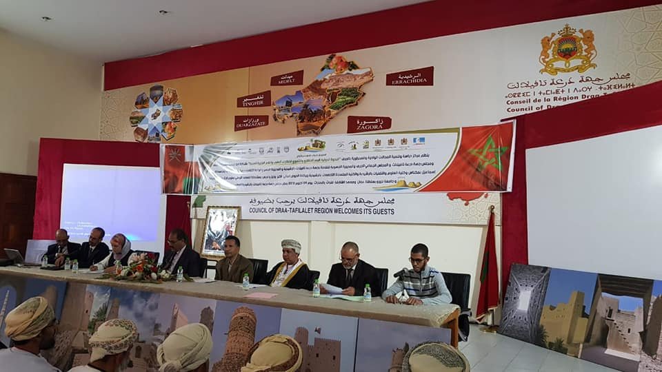 الرشيدية:جهة درعة تافيلالت تحتضن ندوة دولية حول البعد الحضاري والتنموي للخَطّارات