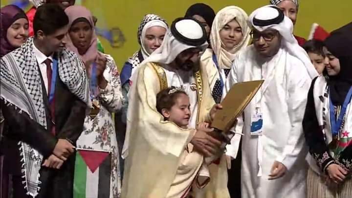 الطفلة المغربية مريم امجون بطلة ” تحدي القراءة العربي ” المنظم بالامارات