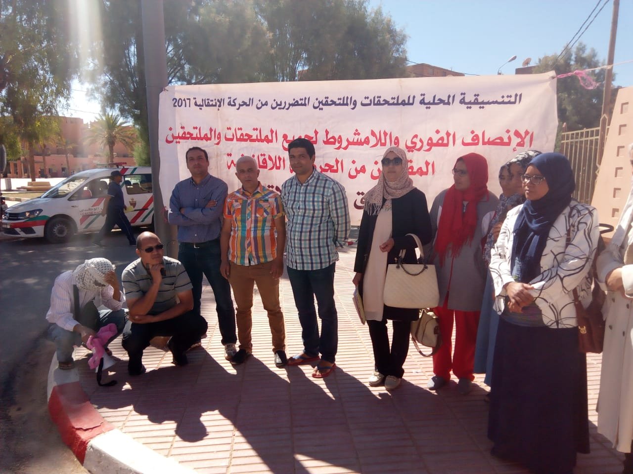 الرشيدية:التنسيقية المحلية للملتحقات والملتحقين المتضررين من الحركة الانتقالية لسنة 2017 تدق ناقوس الخطر