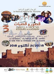 زاكورة:مهرجان قصور وقصبات يروم إبراز التراث المعماري والتنوع الثقافي الذي ترخر به المنطقة