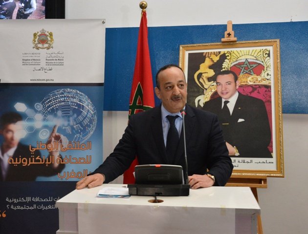 أشغال الملتقى الوطني للصحافة الإلكترونية بالمغرب تحت شعار :” أية خدمات للصحافة الإلكترونية في ظل التغيرات المجتمعية ؟”
