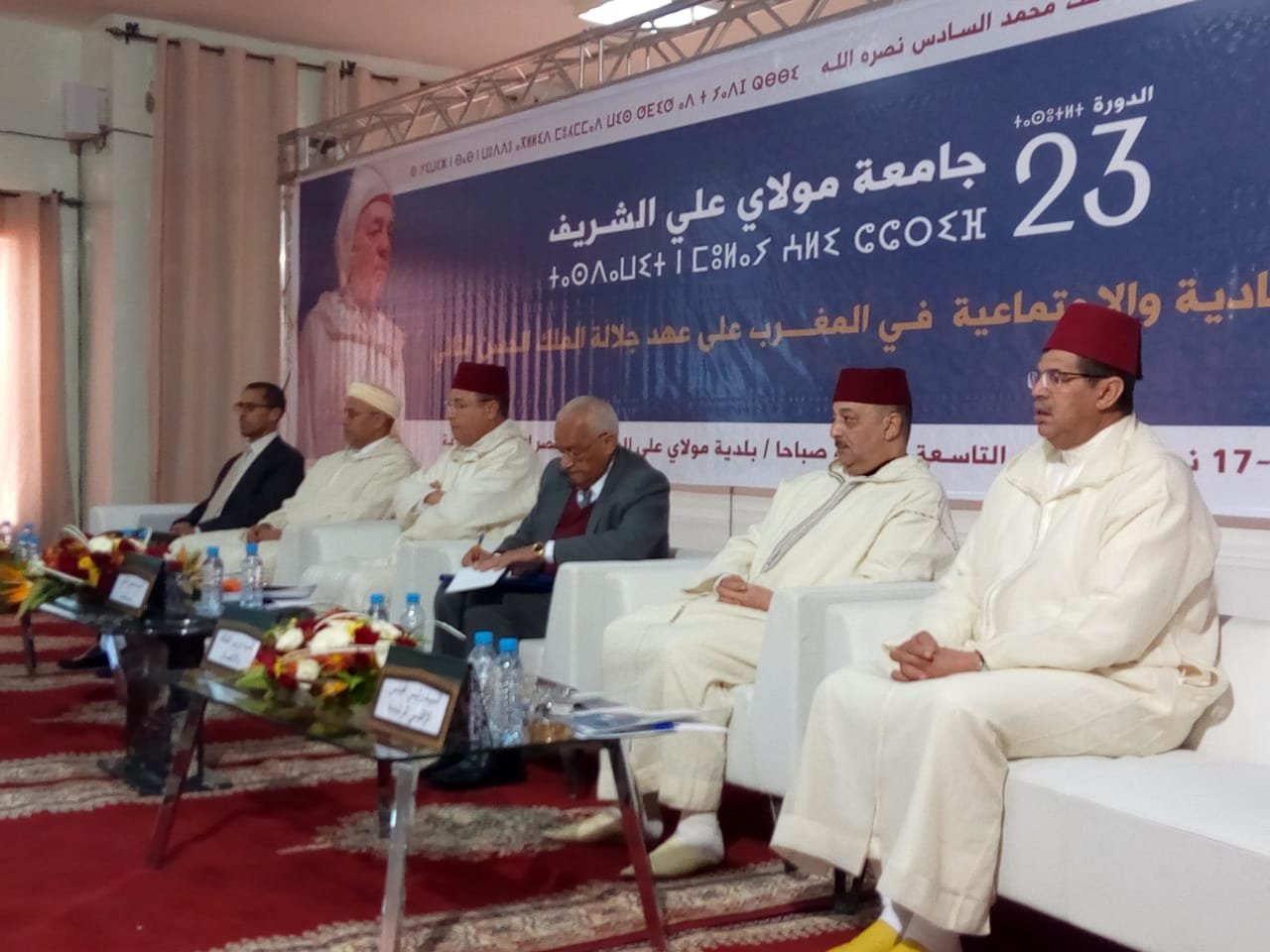 الريصاني: انطلاق أشغال الندوة الافتتاحية للدورة الثالثة والعشرين لجامعة مولاي علي الشريف