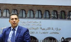 وزارة التربية الوطنية ..لا يمكن بأي حال من الأحوال أن تتخلى الدولة عن تمويل الأكاديميات الجهوية للتربية والتكوين