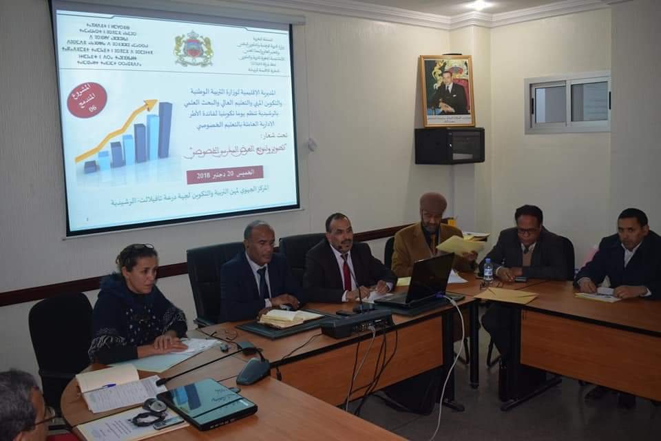 المديرية الإقليمية بالرشيدية تنظم لقاء تكوينيا لفائدة مديرات ومديري مؤسسات التعليم المدرسي الخصوصي