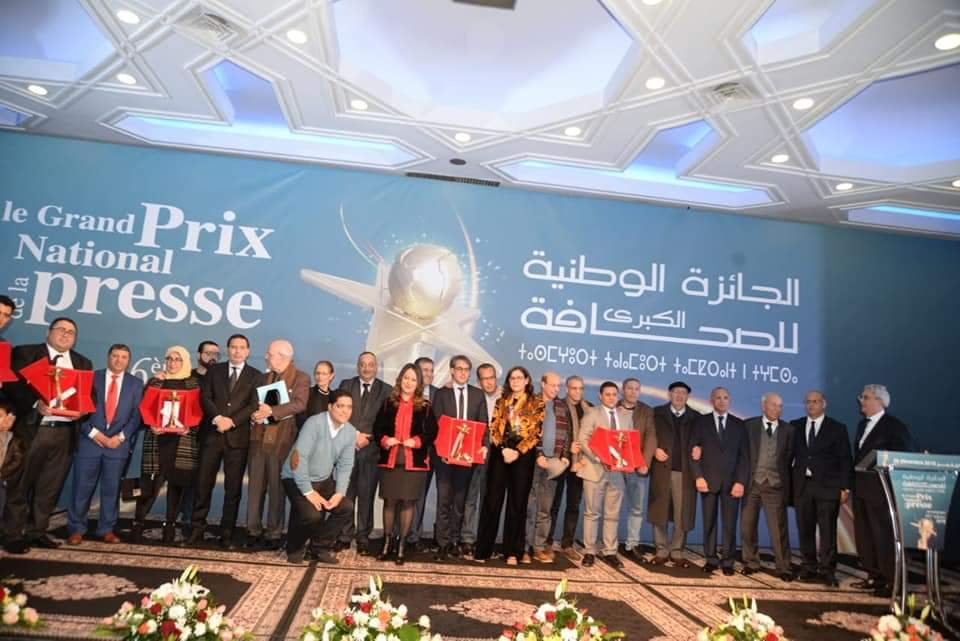 تتويج الفائزين بالجائزة الوطنية الكبرى للصحافة في دورتها السادسة عشرة