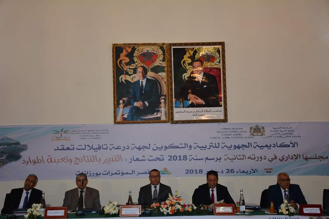 المجلس الإداري للأكاديمية الجهوية للتربية والتكوين لجهة درعة تافيلالت يصادق بالإجماع على مشروعي برنامج العمل والميزانية برسم السنة المالية 2019