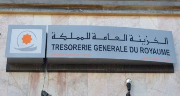 الإعفاء الضريبي:شبابيك الخزينة العامة للمملكة ستفتح يومي 29 و30 دجنبر من التاسعة صباحا إلى غاية الثالثة والنصف بعد الزوال