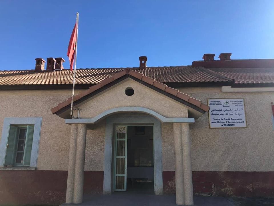 مستشفيات إقليم ميدلت تحصد المراكز الثلاث الاولى في مباراة جهوية لجودة الخدمات