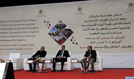 لقاء تشاوري بالرشيدية حول بلورة الرؤية الاستراتيجية لمشروع التصميم الجهوي لإعداد التراب وبرنامج التنمية بجهة درعة-تافيلالت