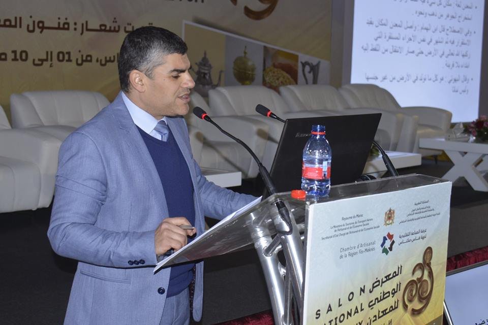 فنون المعادن في تاريخ المغرب محور محاضرة  للدكتور منتصر الوكيلي بالمعرض الوطني للمعادن بفاس