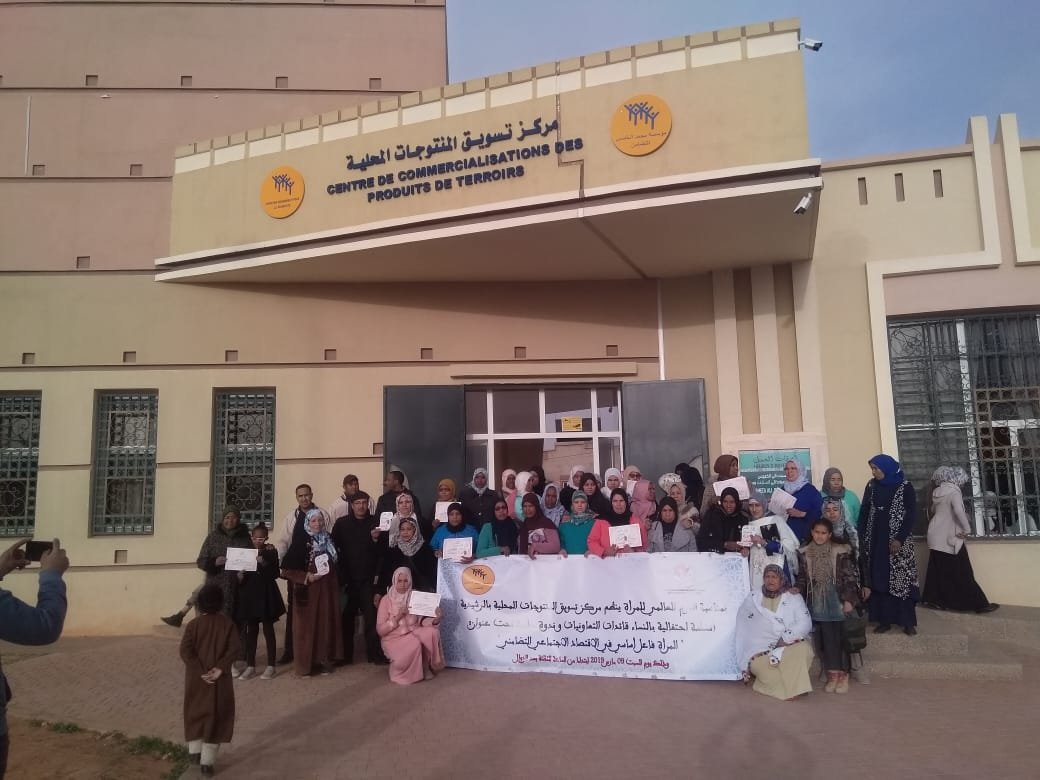الرشيدية:مركز تسويق المنتوجات المحلية يحتفي بالنساء قائدات البيوت