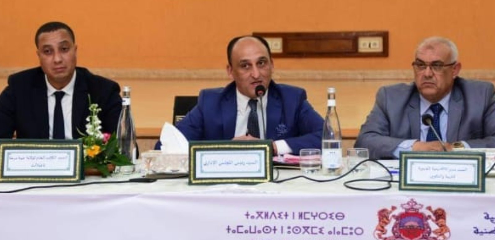 الرشيدية:الدورة الاستثنائية للمجلس الإداري للأكاديمية الجهوية للتربية والتكوين لجهة درعة تافيلالت