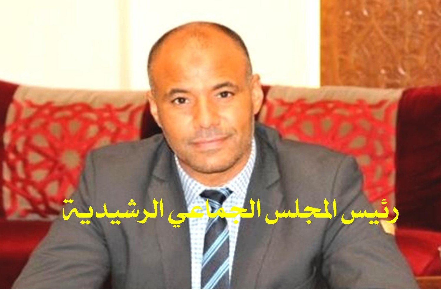 جماعة الرشيدية:إعلان طلبات دعم مشاريع،أنشطة الجمعيات الثقافية الاجتماعية والبيئية لسنة 2019