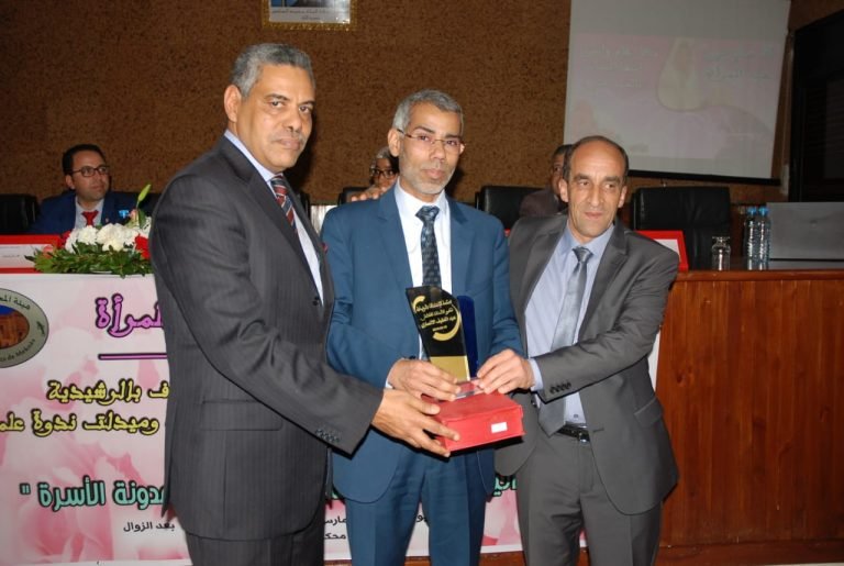 الآليات القانونية لحماية المرأة وفق مدونة الأسرة موضوع ندوة علمية بالرشيدية