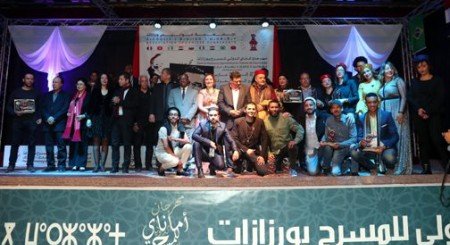 اختتام فعاليات الدورة ال11 لمهرجان “أماناي” الدولي للمسرح بورزازات