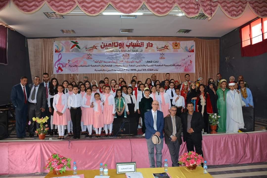 الرشيدية:الدورة الأولى للإقصائيات الجهوية للموسيقى والتربية برسم الموسم الدراسي 2019/2018