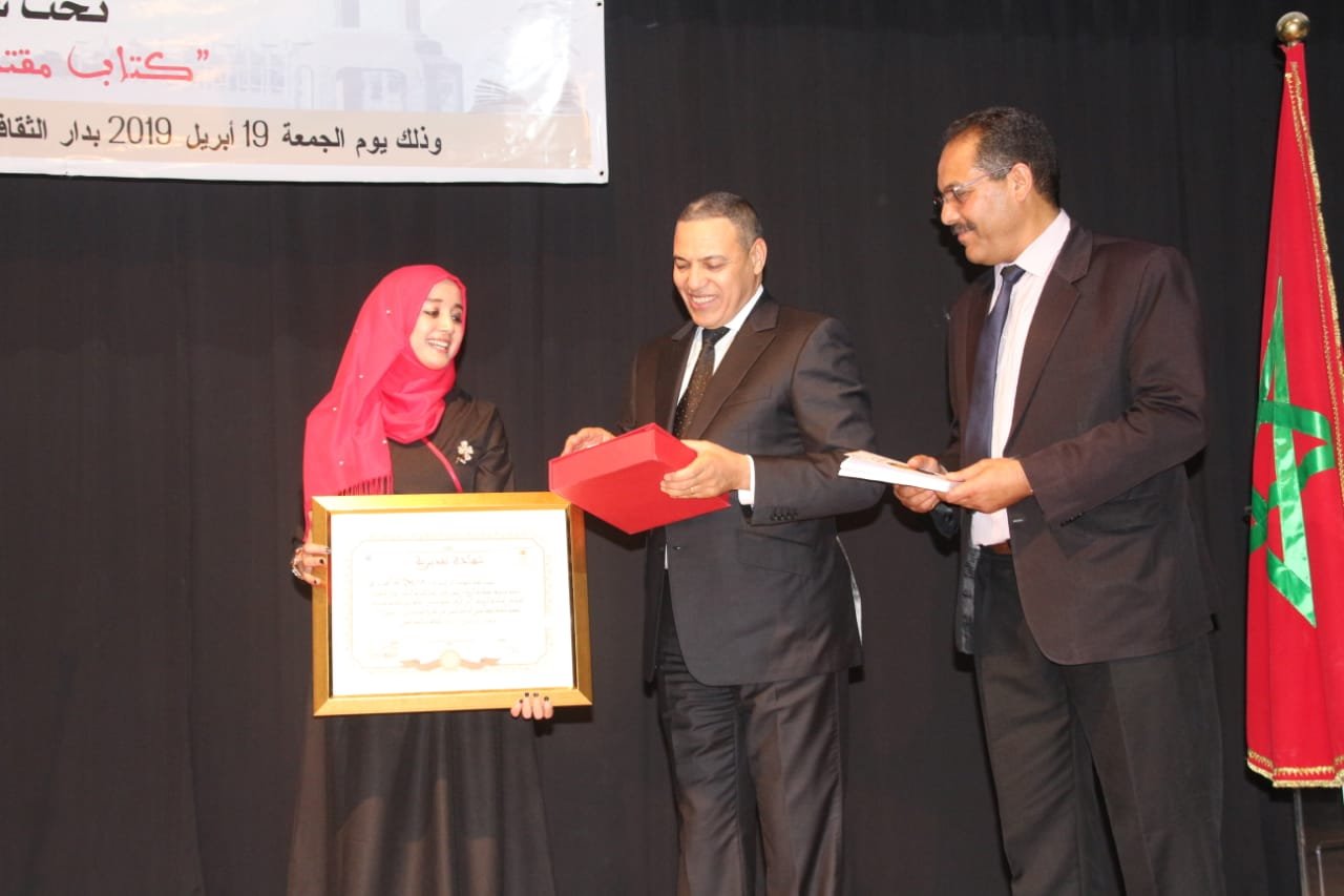 والي الجهة يشرف على تتويج الكتاب الناشئين بعيون الساقية الحمراء
