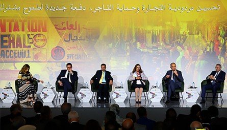 مراكش: انطلاق أشغال المنتدى المغربي للتجارة