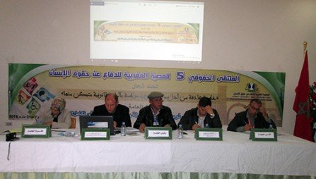 ملتقى بزاكورة يدعو إلى تبني سياسة عمومية تتعلق بالأشخاص في وضعية إعاقة