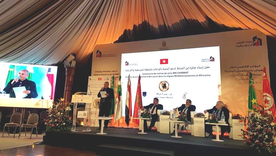 من  تونس الخضراء : الغرفة الفلاحية لجهة درعة تافيلالت تفوز   بجائزة ”  ابن الشباط ”  للمباردات المتميزة في مجال ”  التنمية المستدامة للواحات “