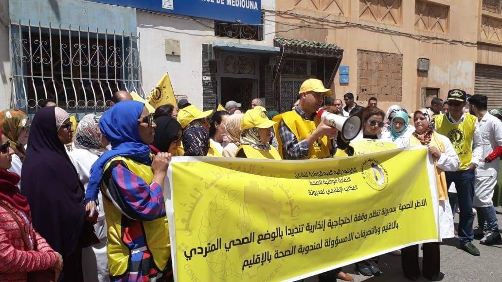 الدارالبيضاء : أطباء يخرجون للشارع في وقفة احتجاجية ومسؤول نقابي يتهم المندوبة بالكذب والمديرة الجهوية بتوظيف السياسة في عملها
