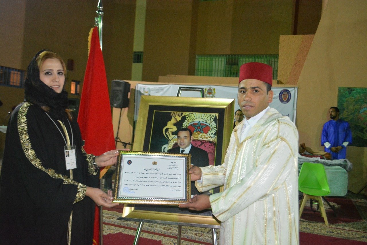 إفطار جماعي وحفل في المديح والسماع لفائدة نزلاء ونزيلات السجن المحلي الرشيدية