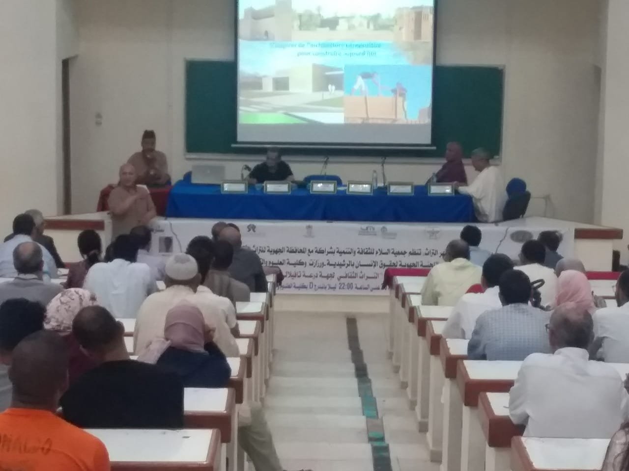 الرشيدية:التراث التقافي لجهة درعة تافيلالت الواقع والآفاق موضوع ندوة دراسية بكلية العوم والتقنيات