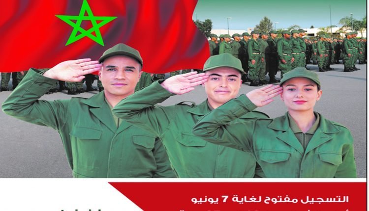 موعد انتهاء الفترة المخصصة لعملية الإحصاء المتعلق بالخدمة العسكرية